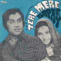 Sab Kuch Khuda Se - Mehdi Hassan