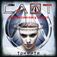 GnD - СЛОТ