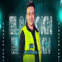 مزمار قمر الزمان  ( موال الام ) - محمد حمدى & عبدالله المنشار