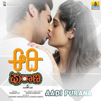 Nammura Rajangu - Hemanth Kumar & Anuradha Bhat