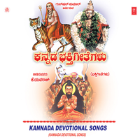 Hasiralli Namma Usiralli - K. Yuvaraj