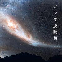 懐かしい - 癒しBGM