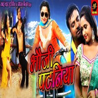 Roopwa Me Tohra Jadu - Om Jha