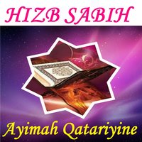 Sourate Al Falaq - Ayimah Qatariyine