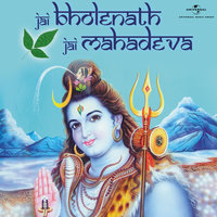 Gauri Shankar Avinashi - Suresh Wadkar