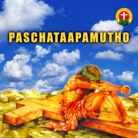 Aalakinchumo - Mercy