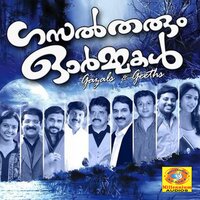 Padan Thudangumbol - Sithara