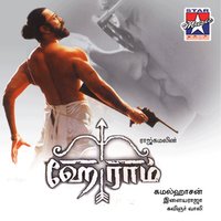 Snyaas Mantra - Kamal Haasan & Hema Maalini