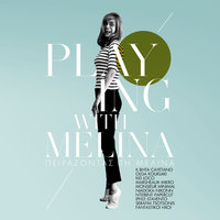 Na Me Thimase - Mélina Mercouri & Mikro