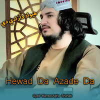 Hewad Da Azade De - Syed MansooAgha Shahab