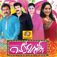 Pirishathin - Asif Kappad