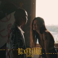 มึงทำไรกับกู - MYNAMEISD3UNLOVEABLE & FRANKIE