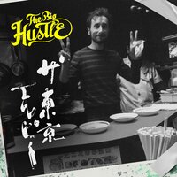 感情 - The Big Hustle & akira drums