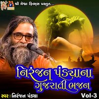 Niranjan Pandya Na Gujarati Bhajan, Vol. 3 - Niranjan Pandya