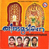 Om Jaya Manjula - M. G. Suresh