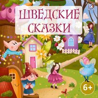Наследство - Валерия Савельева