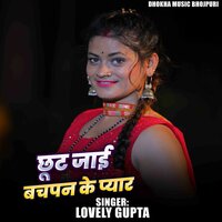 Chhut Jaai Bachapan Ke Pyar - Lovely Gupta