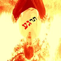 תרגע - ND
