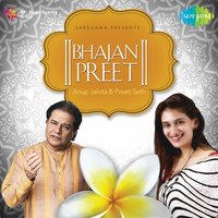 Hey Shiv Shankar - Anup Jalota