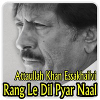 Dil Da Jo Hoya - Attaullah Khan Essakhailvi