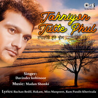 Ve Dil Todan Lagiyan - Davinder Kohinoor