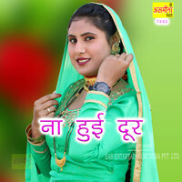 Na Hui Dur - Asmeena