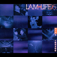 Mei Yi Ge Wan Shang - George Lam & Andrew Lloyd Webber