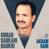 Hath Jorr Jorr Minnatan - Akram Rahi