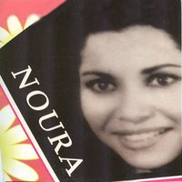 Mektoub alia noulef - Noura