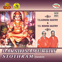 Guru ashtakam - T S Aswini Sastry & T S Rohini Sastry & TS Rohini Sastry