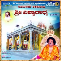 Shatha Manakobba - Ajay Warrior