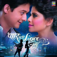 Shutter Ka Tala - Amitraj & Rohit Raut