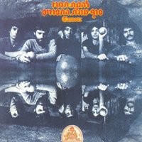 מה שיותר עמוק יותר כחול - Tamuz