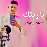 Majarih - Mohamed Elbosely