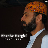 Khanta Mal Ne Karar - Noor Hayat
