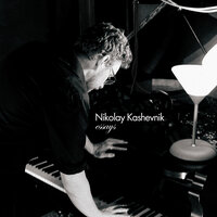 Ocean - Nikolay Kashevnik