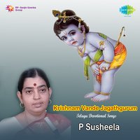 Nandabaalam - P. Susheela