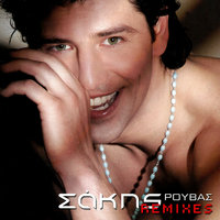 Ola Kala - Sakis Rouvas