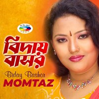Tabuo Curi Kare Madana Cora - Momtaz