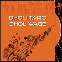 Ke Kari Kahoon Tane O Chhori - Dipak Joshi & Kavita Das