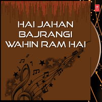 Hai Jahan Bajrangi - Soham Chakraborty & Shailaja