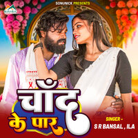 Chand Ke Paar - S R Bansal & Ila