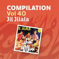 Al boraqiya - Jil Jilala