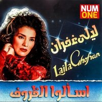 Bahibak Bahibak - Layla Ghofran