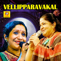 Enthadi Penne - K. S. Chithra & Sujatha Mohan