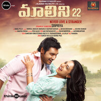 Navve Kaluva - Aravind Shankar & Vijay Yesudas & Nithya Menen