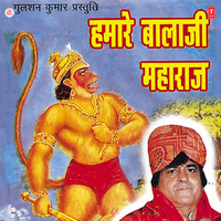 Cheer Ke Seena Jisne Dikhaya - Narendra Chanchal