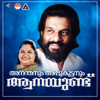 Mandara Poovotha, Pt. 1 - K J Yesudas