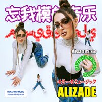 Паприка - ALIZADE