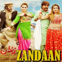 Pa Yarana K Time Pasey Na Manam - Sitara Younas